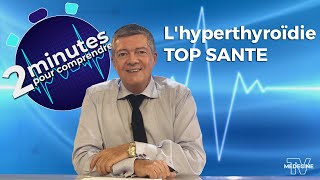 Lhyperthyroïdie  2 minutes pour comprendre [upl. by Llegna]