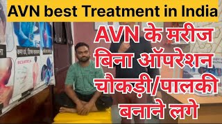 AVN treatment Without Surgery  गुजरात से आये मरीज को मिला बहुत आराम  DrBharat Sharma Ratlam [upl. by Eet423]