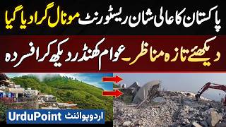 Monal Restaurant Islamabad Demolished  Awam Lavish Hotel Ko Khandar Me Dekh Kar Afsurda [upl. by Assenyl]