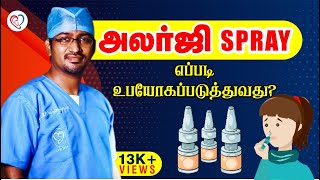 அலர்ஜி spray எப்படி உபயோகப் படுத்துவது   Nasal Drops in Tamil  Dr Manoj ENT Speciality Centre [upl. by Oravla]