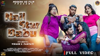 Nail Star Babu  New Ho Video song 2024 [upl. by Mont]