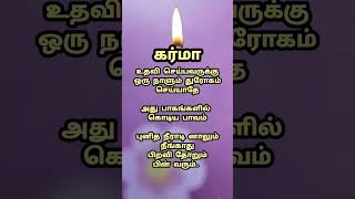 கர்மா bgm tamil song music tamilmusic tamillovesongbgm tamilsongs quotes [upl. by Nasar]