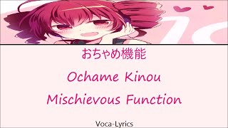 UTAU Kasane Teto Ochame Kinou Japanese Romanji English Lyrics [upl. by Ettenowtna]