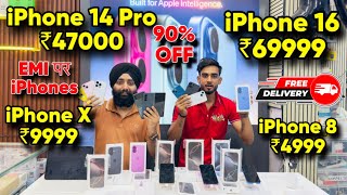 Biggest iPhone Sale Ever 🔥 Cheapest iPhone Market  Second Hand Mobile  iPhone15 Pro iPhone 16 [upl. by Hamlet581]