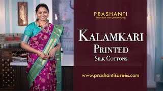 Kalamkari Printed Silk Cottons  Prashanti  18 Jan 2024 [upl. by Herbst867]