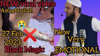 JADU aur sehar Very Emotional bayan Sheikh Irshad Ahmad tantray Al Madni sb [upl. by Haerr537]