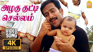 Azhagu Kutti Chellam  4K Video Song  Satham Podathey  Prithviraj  Yuvan Shankar Raja  Ayngaran [upl. by Nawat780]