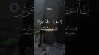 Sorate kawser islamicshorts youtubeshorts ytshort viralvideo [upl. by Amzu]