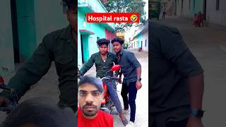 अस्पताल का रास्ता 🤣 comedy shorts greenscreen comedy viralvideo realfools abcvlogs9627reaction [upl. by Notsirt]