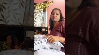 Kal ka khana aaj bhi shorts comedy funny youtubeshorts viralvideo trendingshorts shortvideos [upl. by Herrera915]