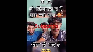 shortsfeed rgbucketlistisbest hindisong comedyfilms [upl. by Marozik]