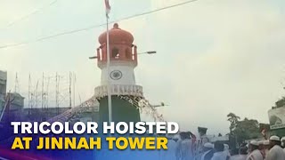 Andhra Pradesh Home Minister Unfurls Indian National Flag At Gunturs Jinnah Tower [upl. by Auburta]