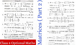 Class 8 Optional Maths  BLE Math Model Question Paper 2080  opt math class 8 [upl. by Emersen]