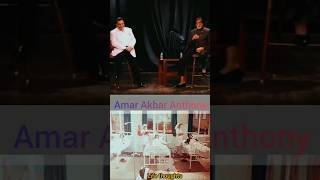 Amitabh Bachchan ne bataya Amar Akbar Anthony movie ki shooting ke bare main bollywoodactor funny [upl. by Alesandrini158]