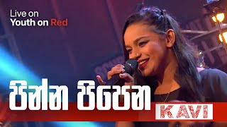 Kavindya Adikari  Pinna Pipena Re Yame පින්න පිපෙන රෑ යාමේ  Youth on RED with Sarith Surith [upl. by Adigun]