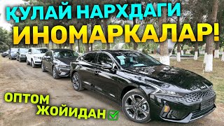 Inomarkalar optom joyidan qulay narxlarda Kia k5 Skoda kodiak Jetour x70 Malibu narxlari 2024 09 27 [upl. by Auqemahs]