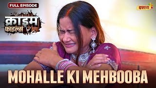 Mohalle Ki Mehbooba  Crime Files  FULL EPISODE  Ravi Kishan  Ishara TV [upl. by Anig]