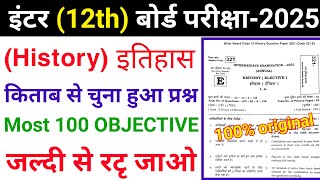 Class 12th History 100 Vvi Objective 🔥  Class 12th History Objective Question  Cks Online Classes [upl. by Parris]