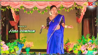 Surur Surur Gol  Asha Hembram  Dinajpur Santali Jatra Video 2024  New Mardi Opera [upl. by Pirozzo177]