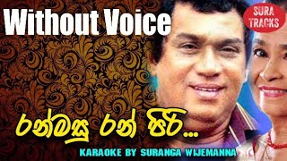 Ran Masu Ran Giri Karaoke Without Voice Sinhala Karaoke Duet Songs H R Jothipala Anjalin Gunathilaka [upl. by Yhcir]