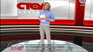 quotСтол заказовquot  RUTV от 23042013 [upl. by Nosnor]