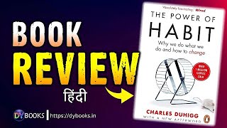 The Power Of Habit  Book Review in Hindi  DY Books [upl. by Sylera]