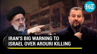 Iran Fumes At Israel Over Top Hamas Leader’s Killing Calls For ‘Immediate Effective Response’ [upl. by Allimac]