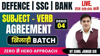 SUBJECTVERB AGREEMENT  NEW ONLINE BATCH  खिलाड़ी बैच  DEMO04  BY SUNIL JANGID SIR [upl. by Nidnal]