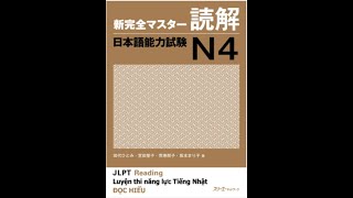 N4 Shinkanzen Reading No33 [upl. by Earl]