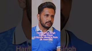 HARMANPREET SINGH  PARIS OLYMPICS  indianhockey harmanpreetsingh shorts [upl. by Maryanna]