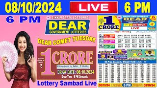 Sikkim Lottery Sambad Live 6pm 08102024  Lottery Live [upl. by Seaddon]