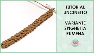 Tutorial variante spighetta rumena uncinetto  per manici borse e decorazioni  Uncinetto dArgento [upl. by Schacker]