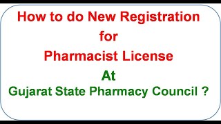 How to Do New Registration for Pharmacist License at Gujarat State Pharmacy Council [upl. by Ailahs]