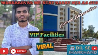 VIP Facilities In Mansarovar Vlog By Dil Se Jharkhand viral vip vipfacilities [upl. by Ahsikyt]