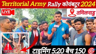 TA Army Rally Coimbatore ground 2024 TA Army PRS ground Tamilnadu Bharti 2024  TA Army 2024 [upl. by Liatnahs]