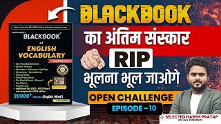 BLACKBOOK VOCABULARY  MOST IMPORTANT WORDS for SSC DEFENCE BANK amp STATE EXAMS by HARSH PRATAP SIR [upl. by Aihtenyc508]