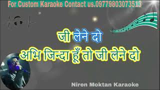 Barsaat Ke Mausam me short karaoke with Lyrics [upl. by Eicak]