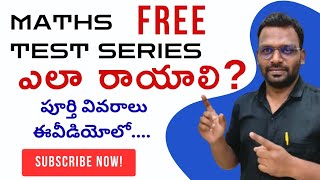 TG amp AP TET  DSC  2024  MATHS FREE TEST ఎలా రాయాలి  APP link in description  9642989832 [upl. by Becca]