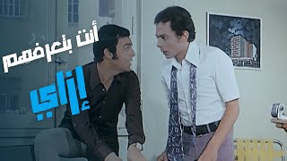 البحث عن فضيحة  مجدي عايز يتعرف على ستات كتير ويبقى زي سامي 😅 [upl. by Metabel]