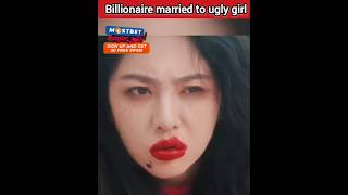 Billionaire married to ugly girl 😱 shorts [upl. by Aleetha]