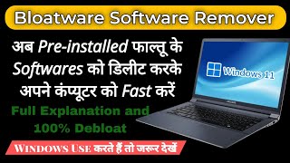 Bloatware Remover Windows 11 ✅ how to make windows 11 faster 2024 💯 [upl. by Anirba]