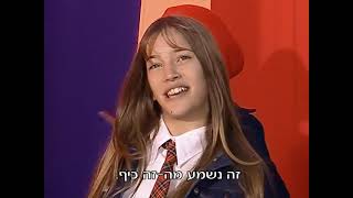 המורדים  עונה 1 פרק 1  Rebelde Way S01E01 [upl. by Blainey]