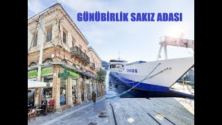 Feribot ile günübirlik SAKIZ ADASI  YUNANİSTAN [upl. by Babara]