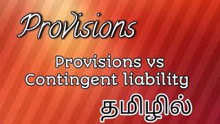 What is Provision Meaning with Example CA Monica தமிழ் [upl. by Ettedanreb]