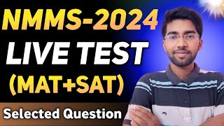 NMMS Live Test 2024  nmms exam paper 2024 class 8  8 class nmms exam question answer [upl. by Ahsed]