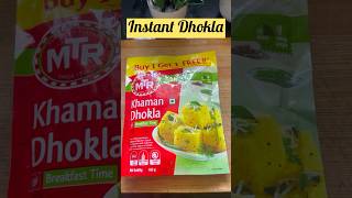 MTR Instant Khaman Dhokla  dhokla using MTR premix shorts shortaday trending khamandhokla [upl. by Petronilla]