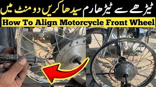 How To Align Motorcycle Front Wheel  Motorcycle Front Wheel Alignment  StepbyStep Guide [upl. by Waldos]