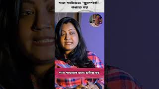 এ কেমন প্রস্তাব shorts comedy [upl. by Yrocej]