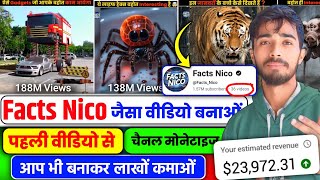 FactsNico jaisa video kaise banaye  facts video kaise banaye  Copy Paste Channel ideas facts [upl. by Eiramnaej]