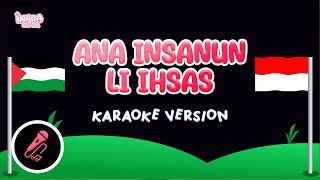 Lagu yang Menyentuh Hati Ana Insanun Li Ihsas  Inara Kamila Cover  Karaoke Version [upl. by Damicke]